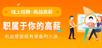 漯河招聘类app